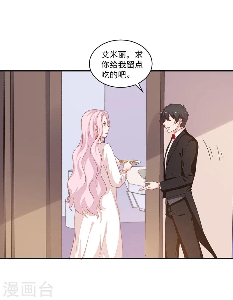 第59话-第59话