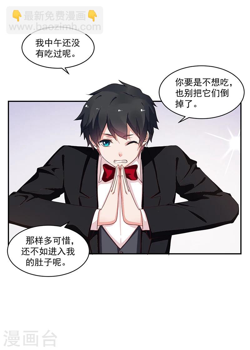 第59话-第59话