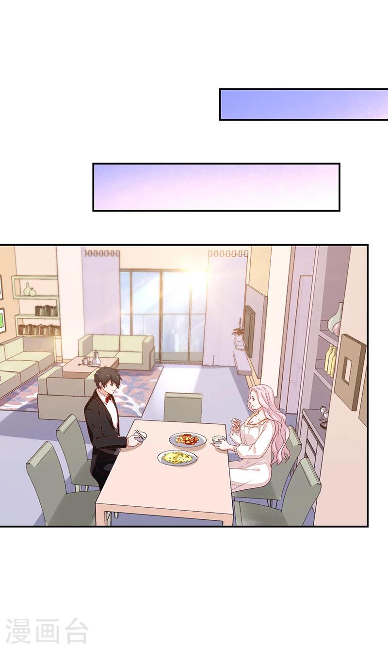 第59话-第59话