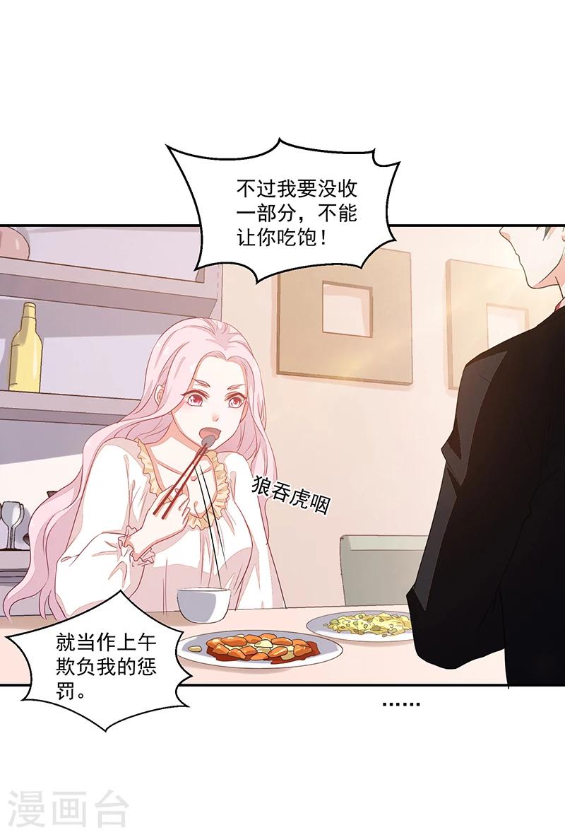 第59话-第59话