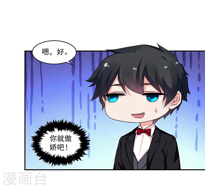 第59话-第59话