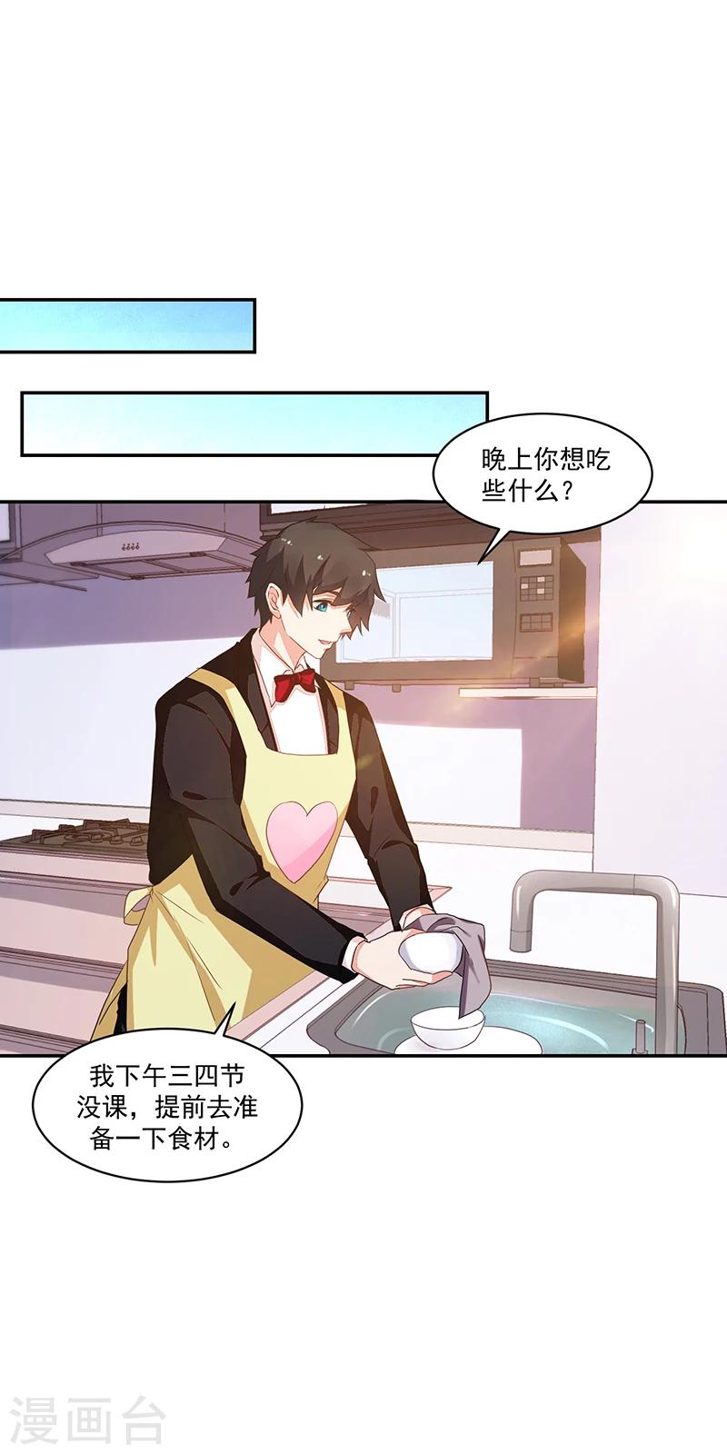 第59话-第59话