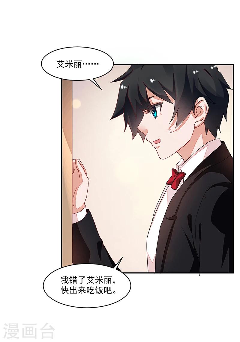 第59话-第59话