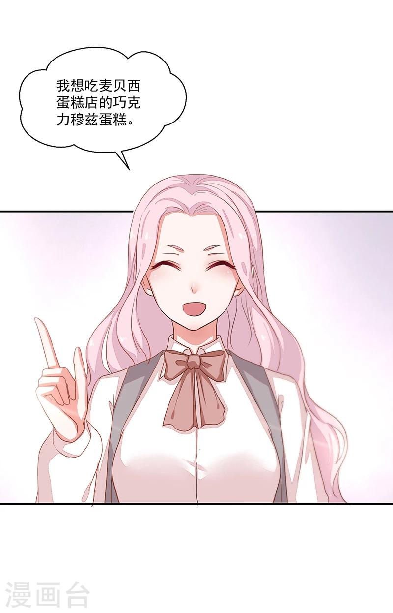 第59话-第59话