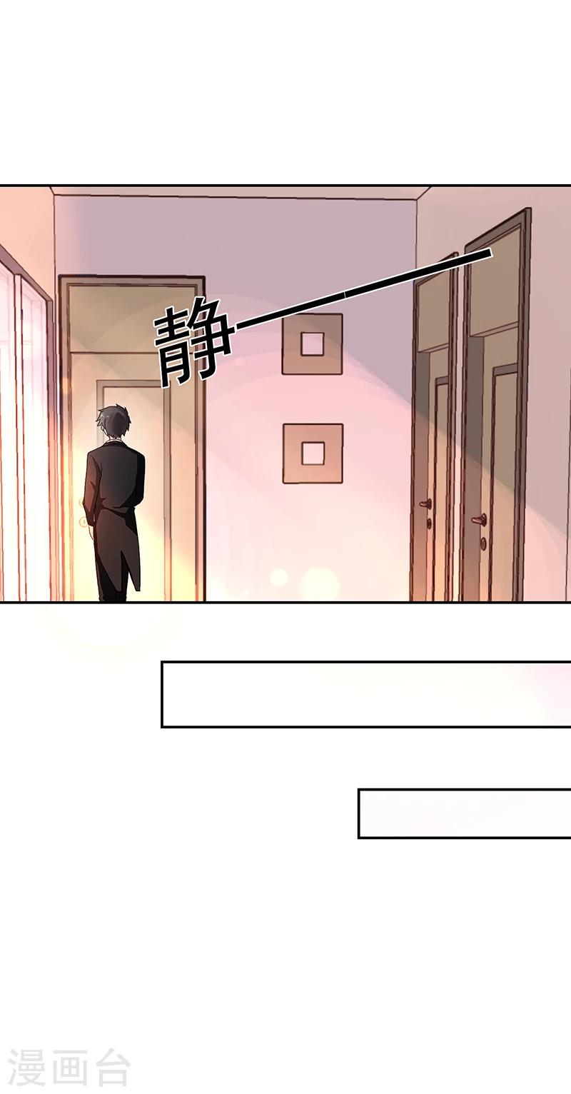 第59话-第59话