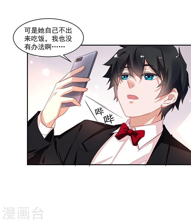 第59话-第59话