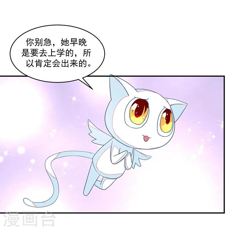 第59话-第59话