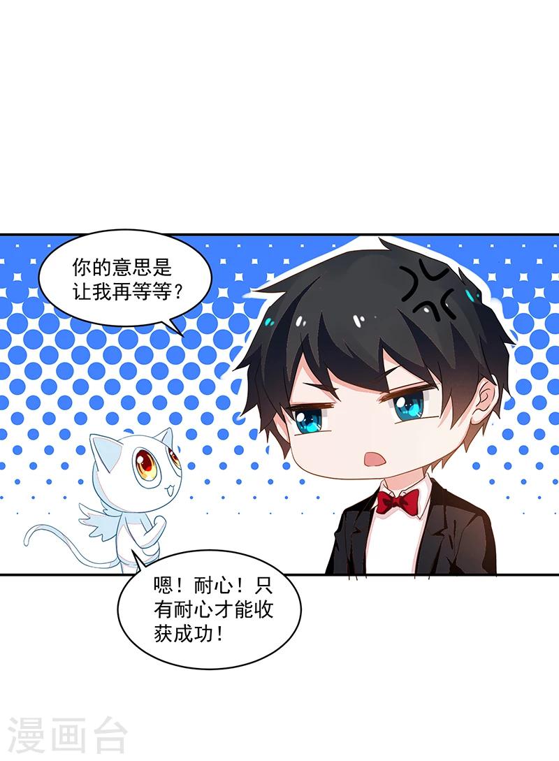 第59话-第59话