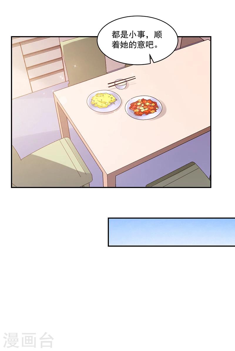 第59话-第59话
