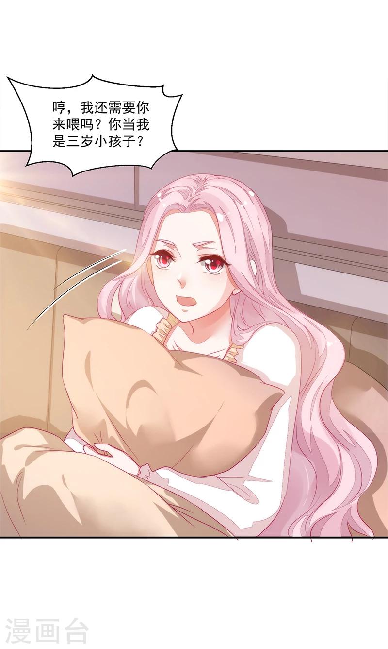第61话-第61话