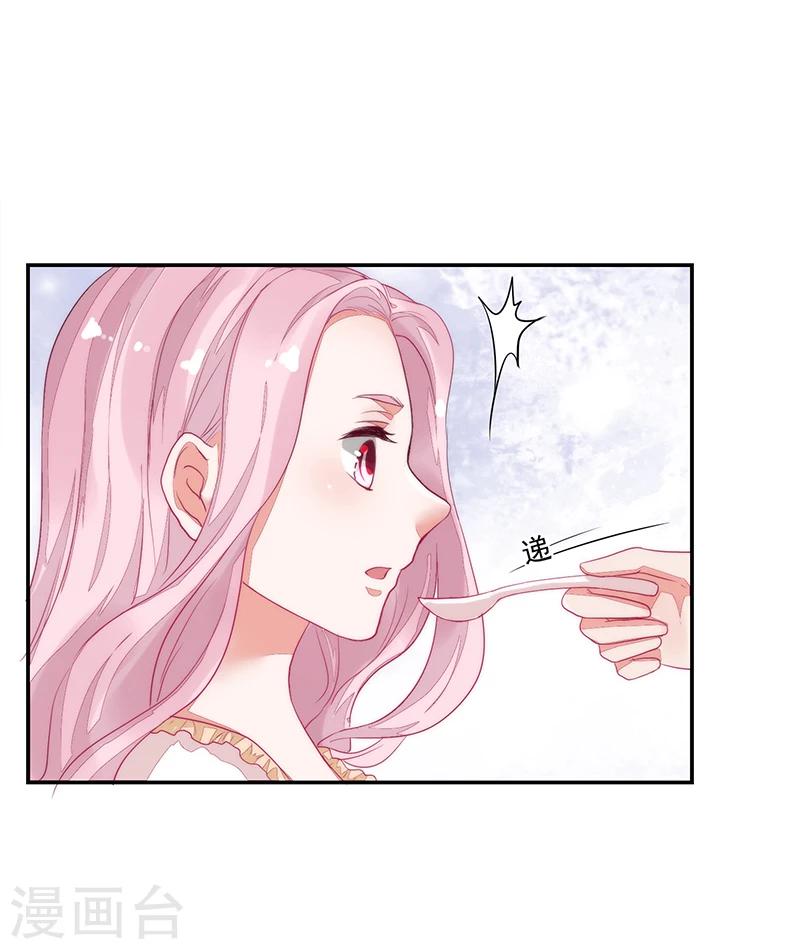 第61话-第61话