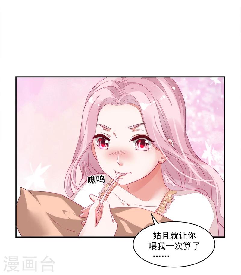 第61话-第61话