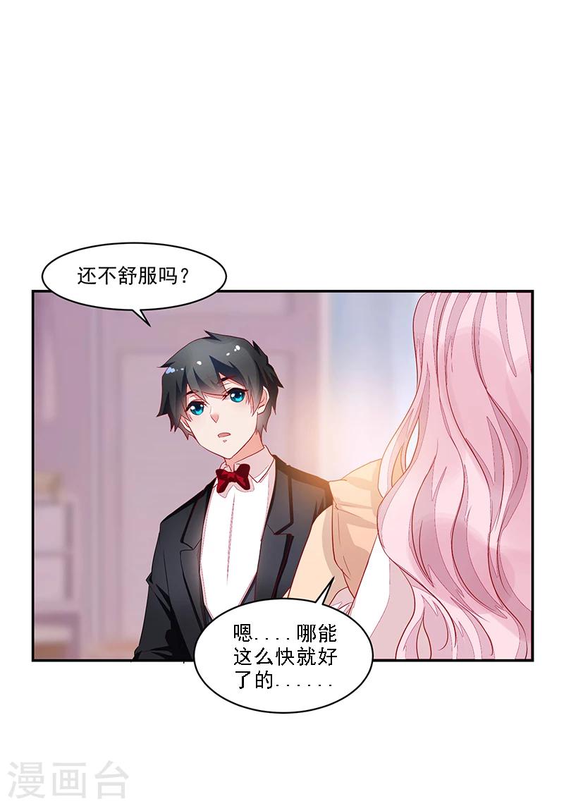 第61话-第61话