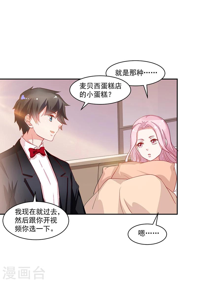 第61话-第61话