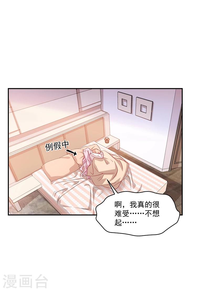 第61话-第61话