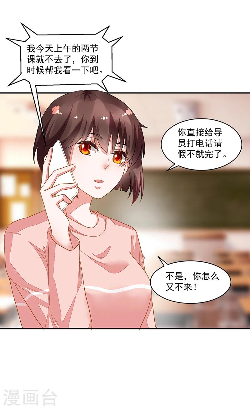 第61话-第61话