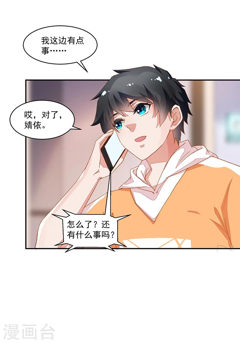 第61话-第61话