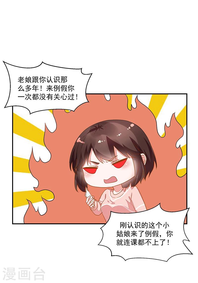 第61话-第61话