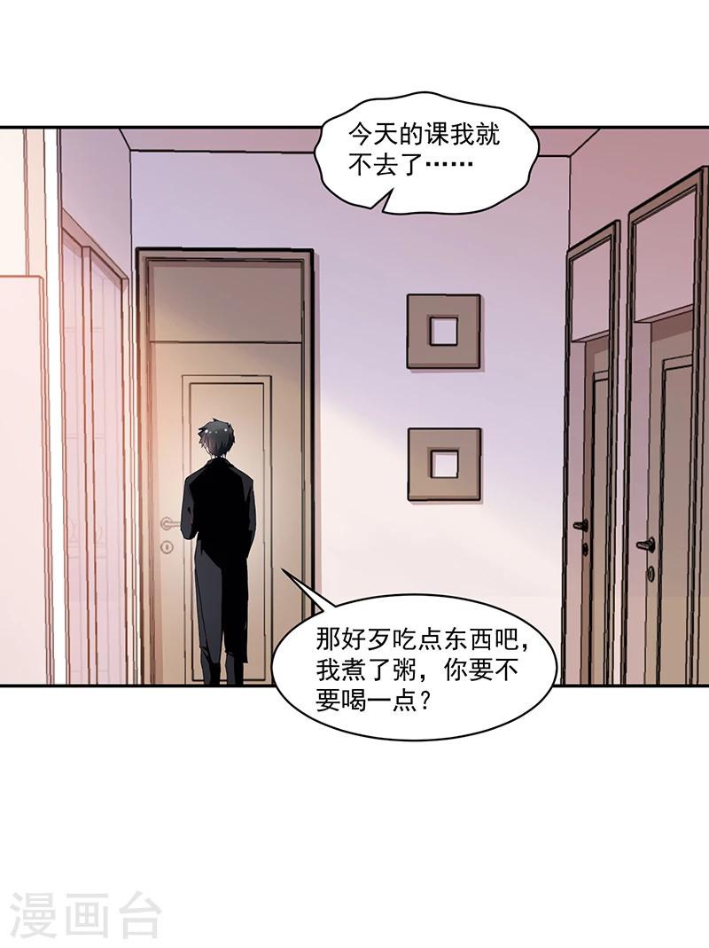第61话-第61话