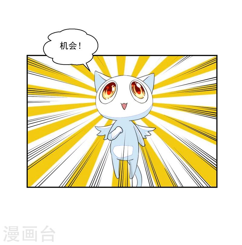 第61话-第61话