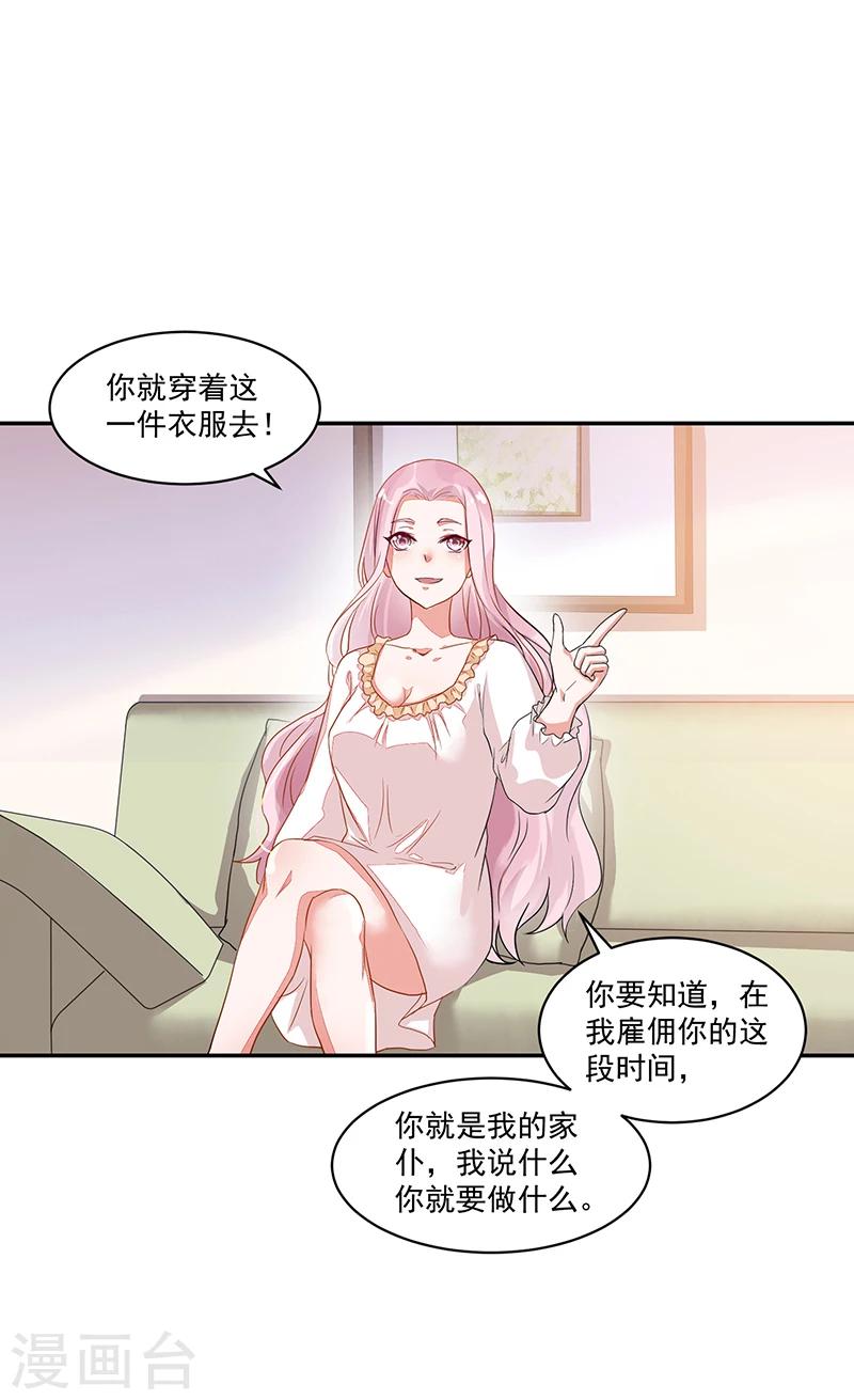 第63话-第63话