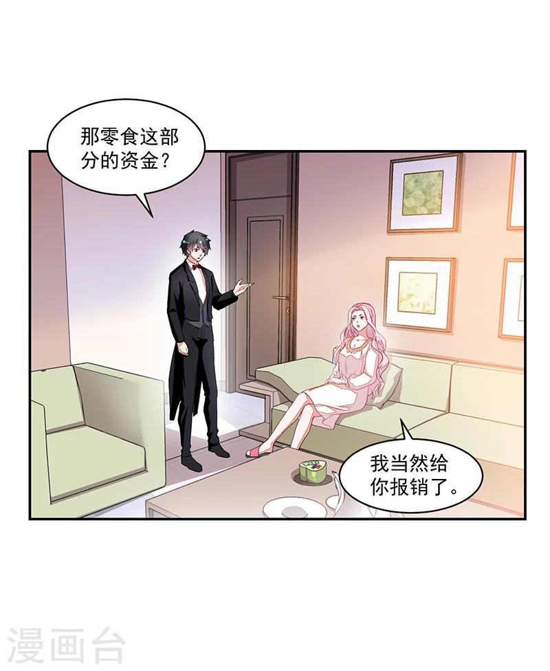 第63话-第63话