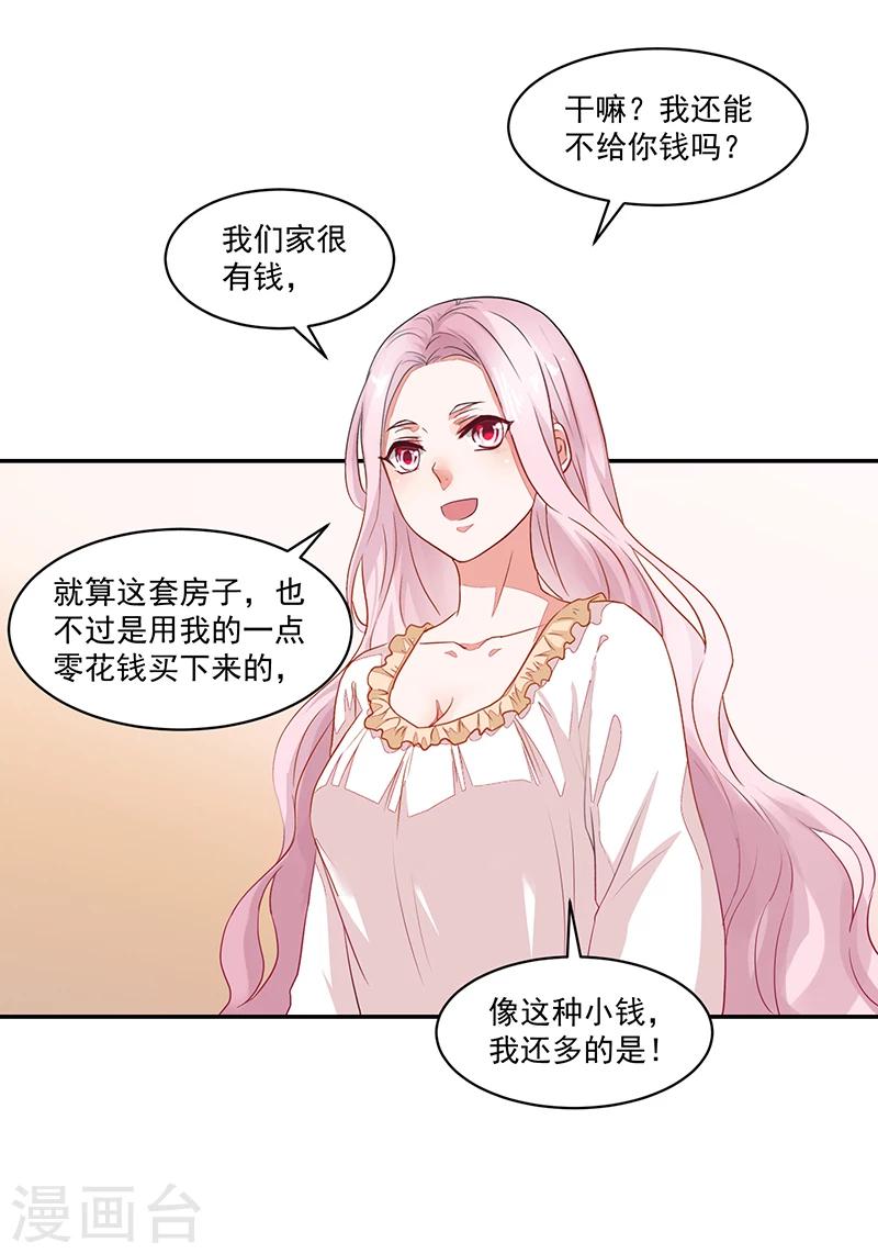 第63话-第63话