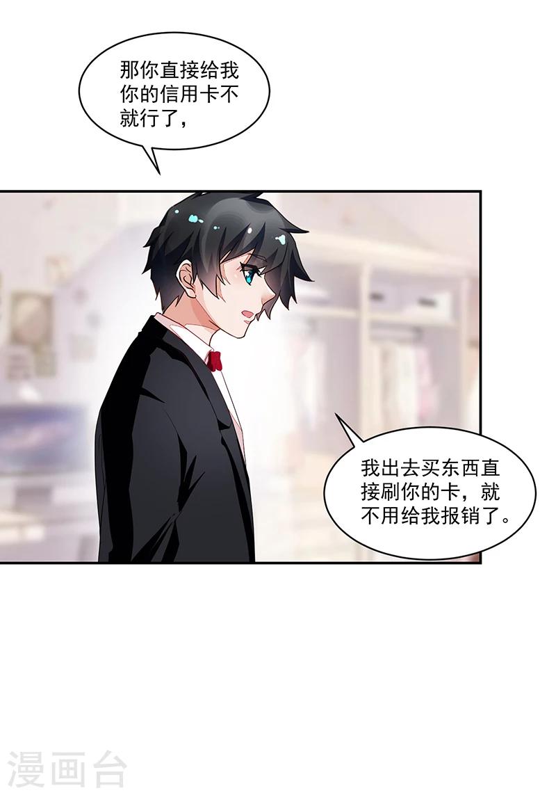 第63话-第63话