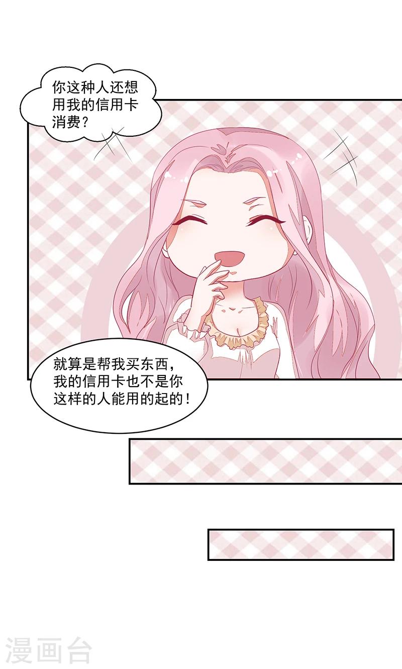 第63话-第63话