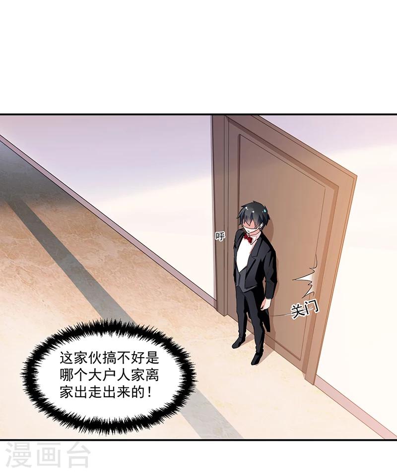 第63话-第63话