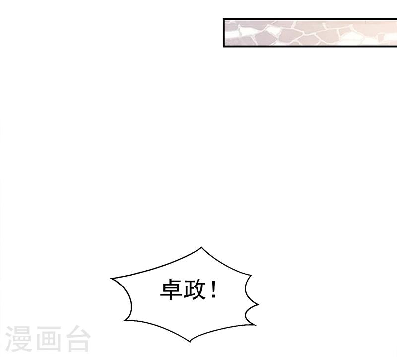 第63话-第63话