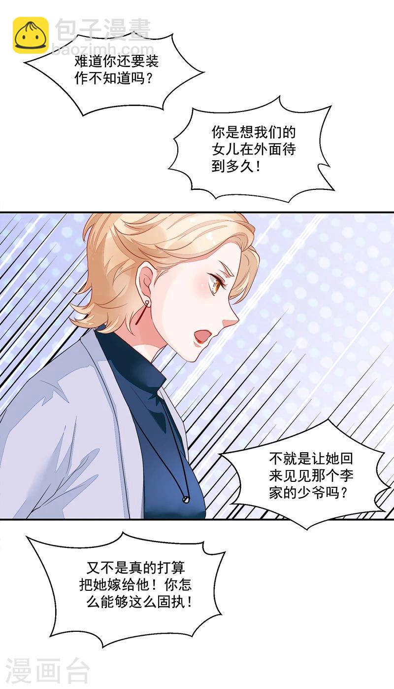 第63话-第63话