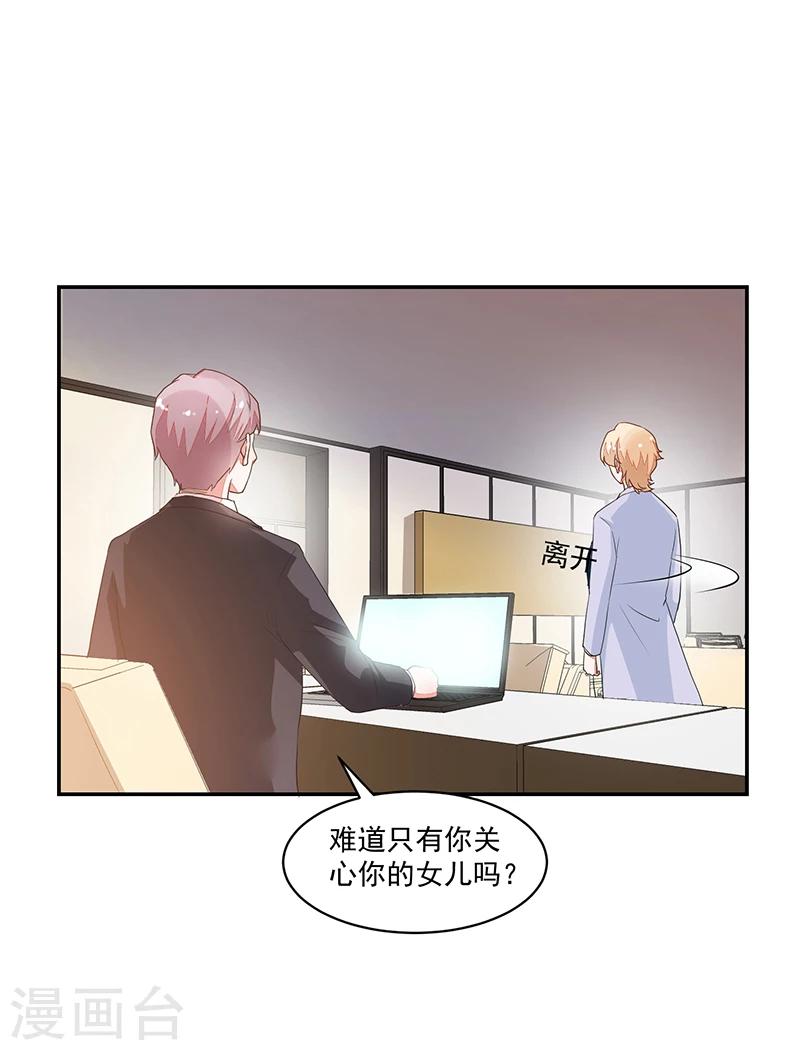 第63话-第63话