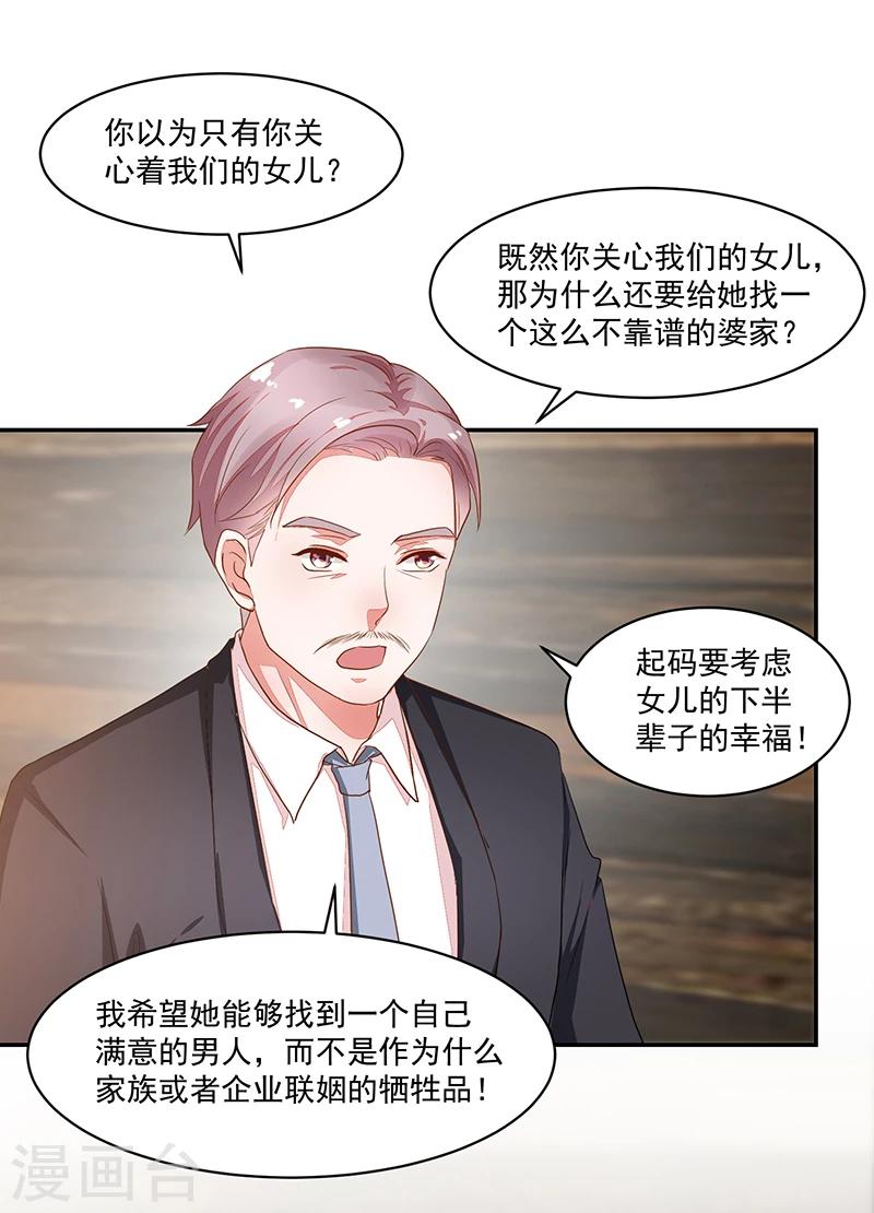 第63话-第63话