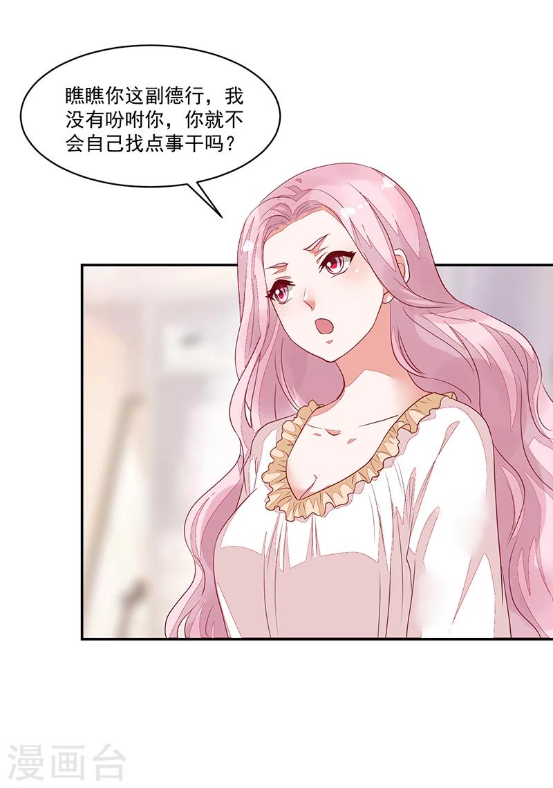 第63话-第63话