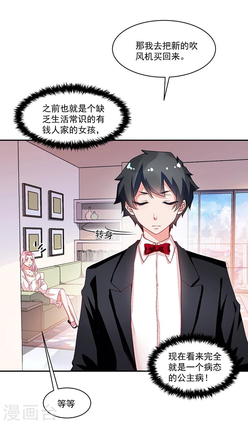 第63话-第63话