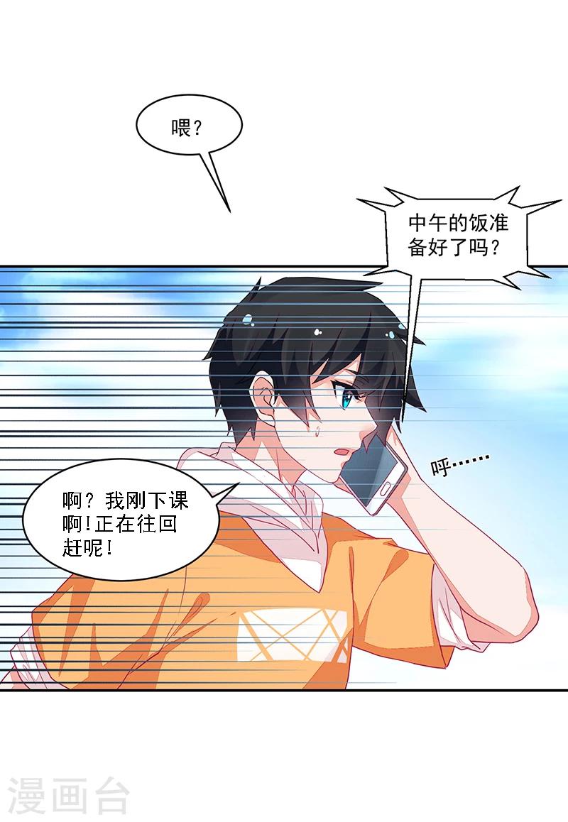 第65话-第65话
