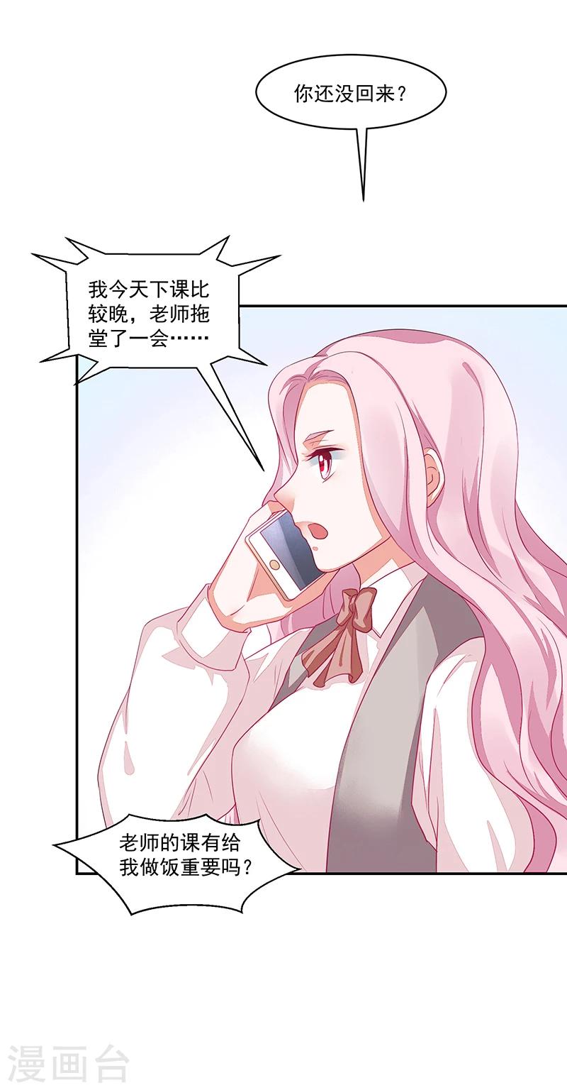 第65话-第65话