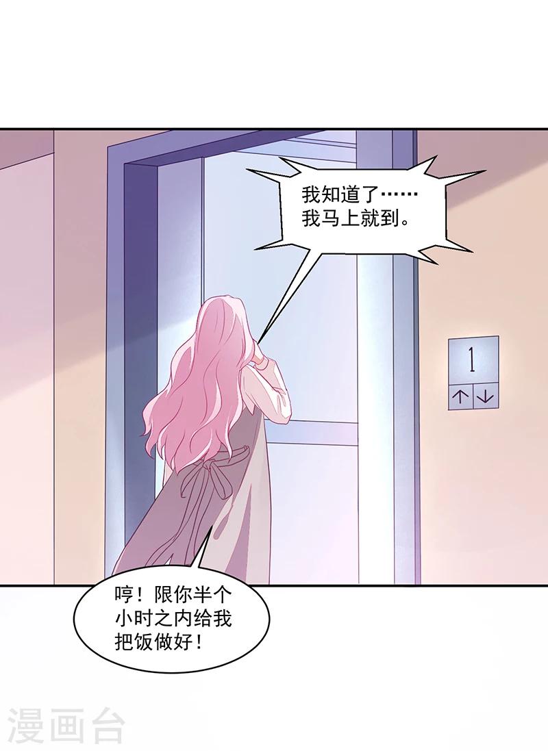 第65话-第65话