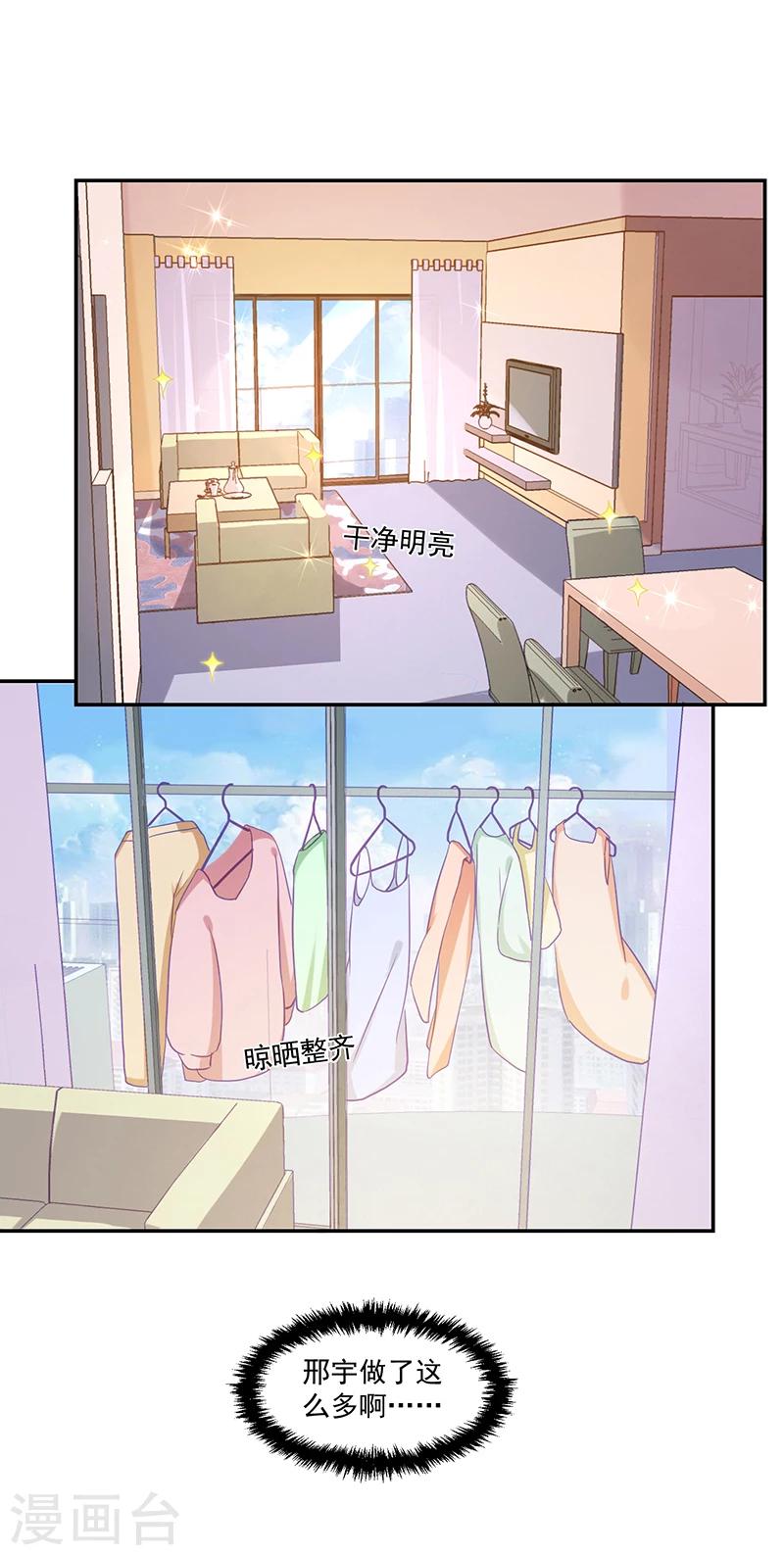 第65话-第65话