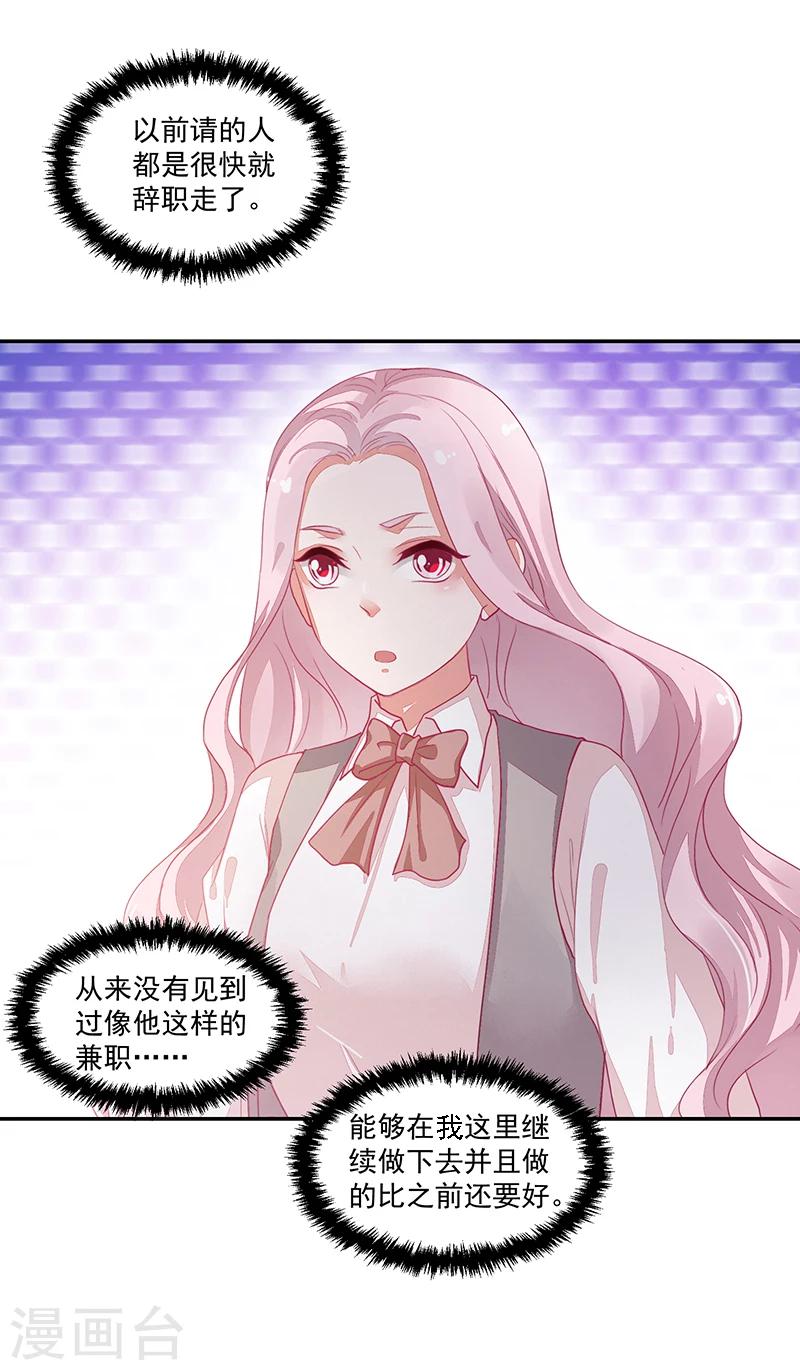 第65话-第65话