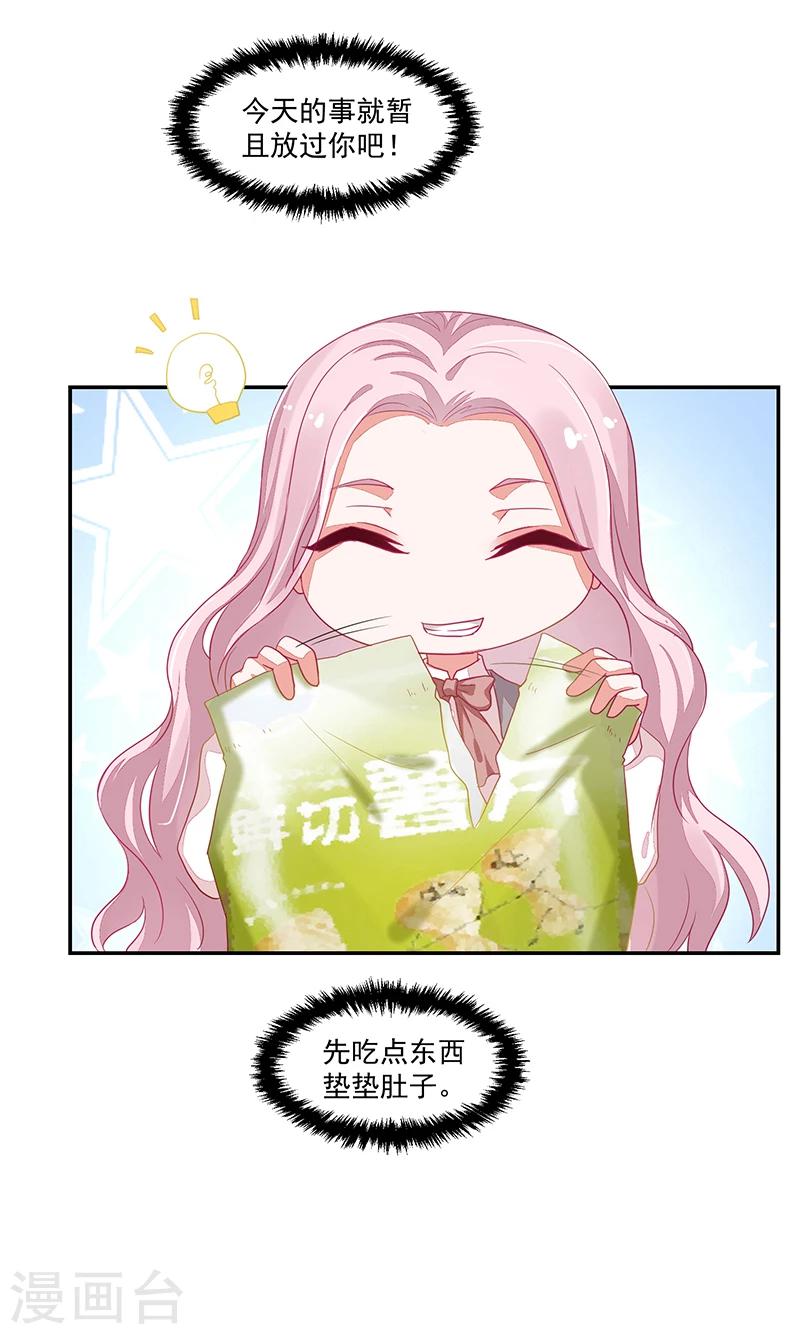 第65话-第65话