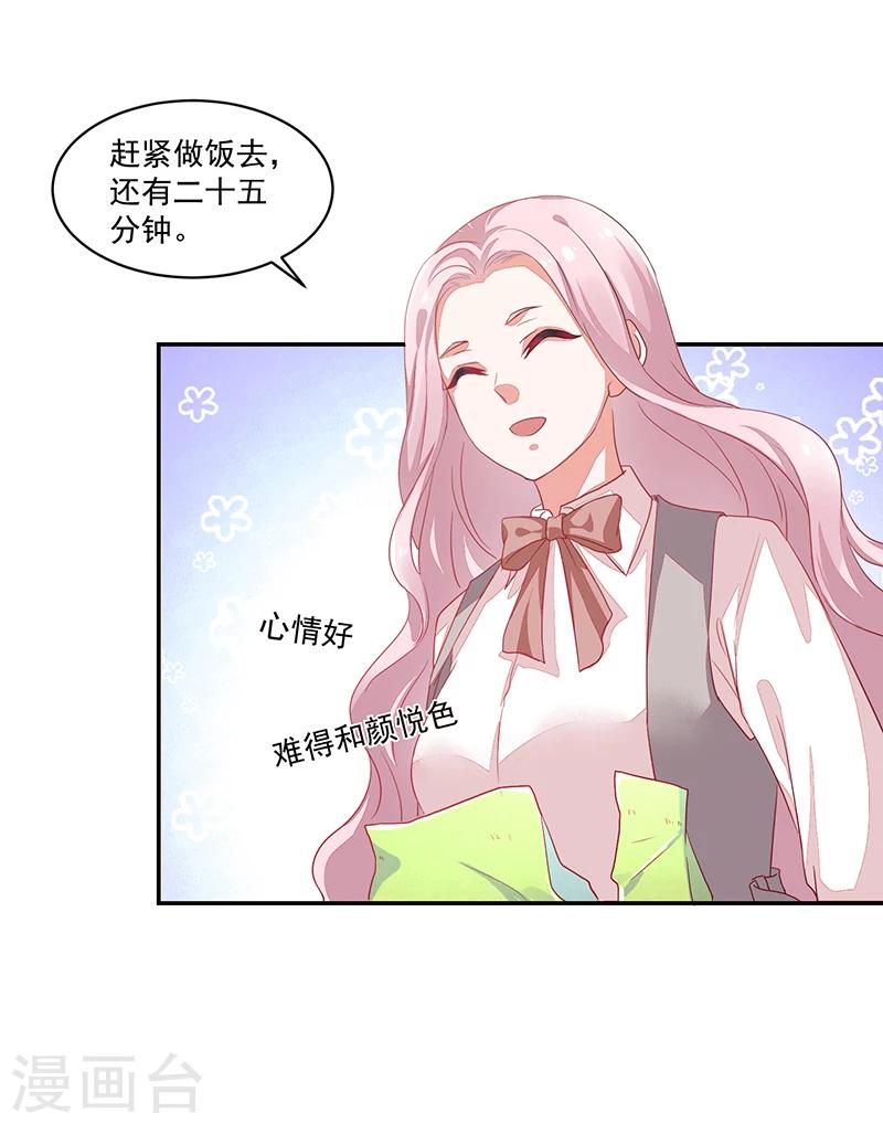 第65话-第65话
