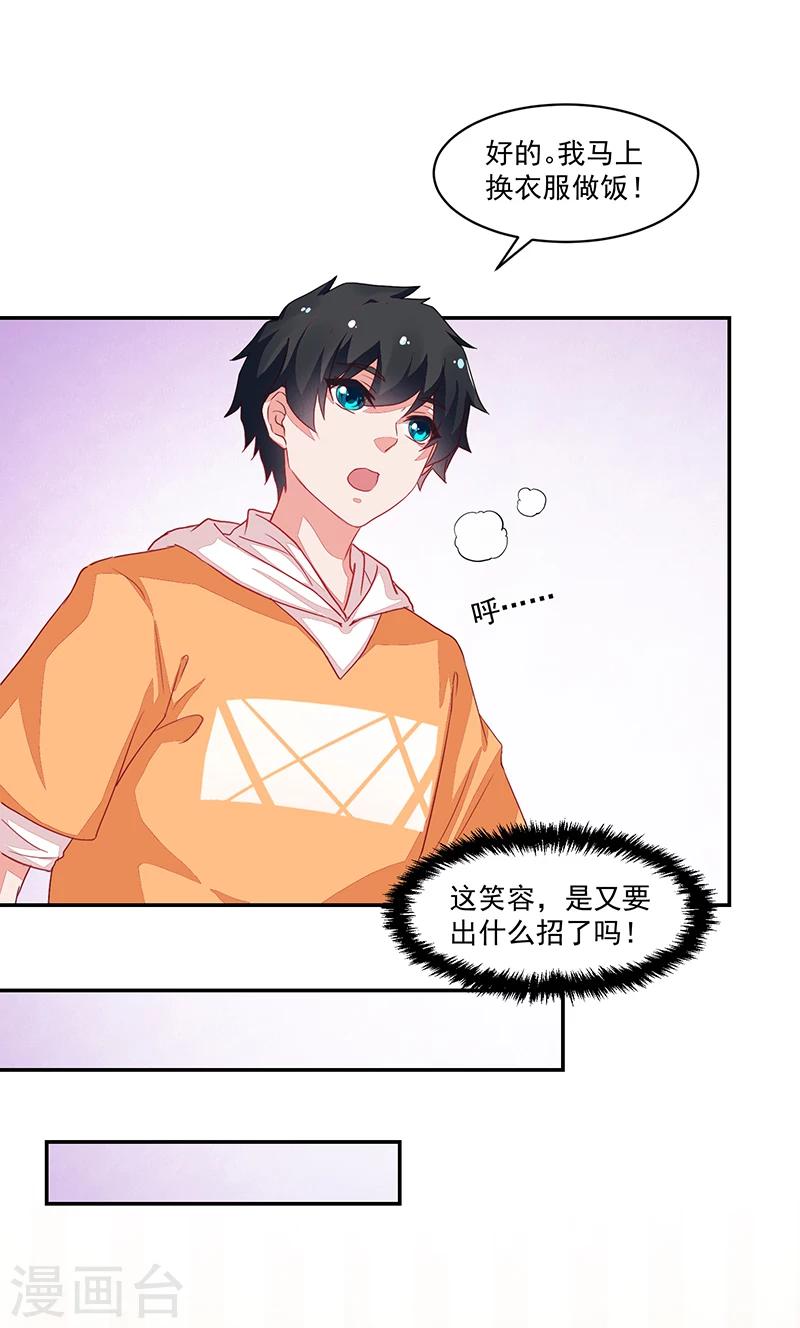 第65话-第65话