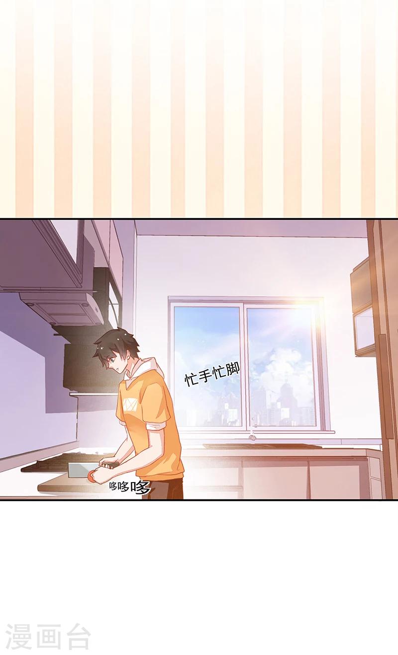 第65话-第65话