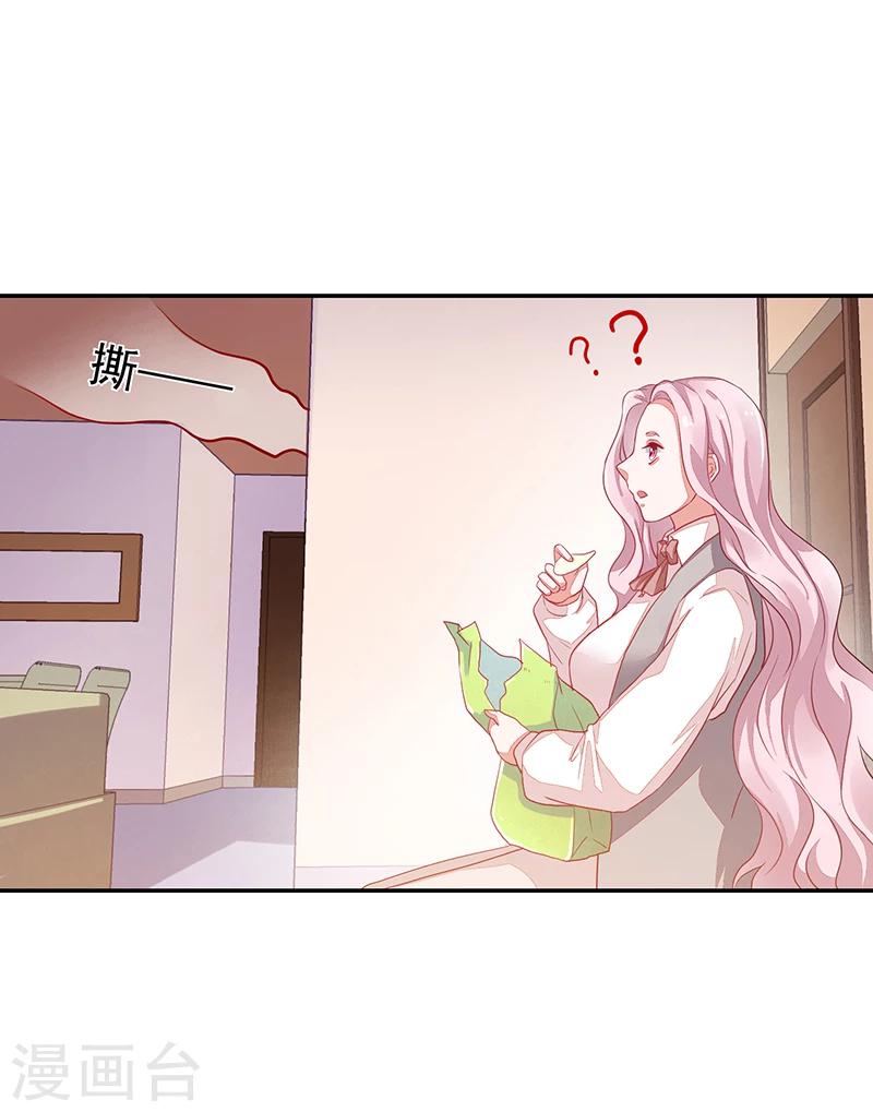 第65话-第65话