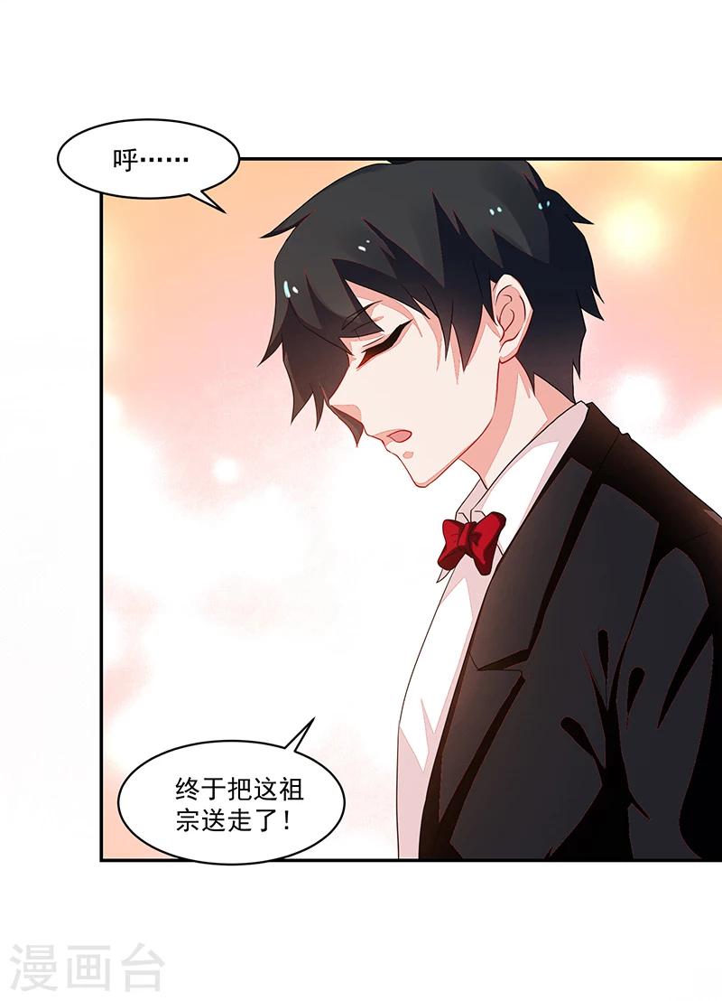 第65话-第65话