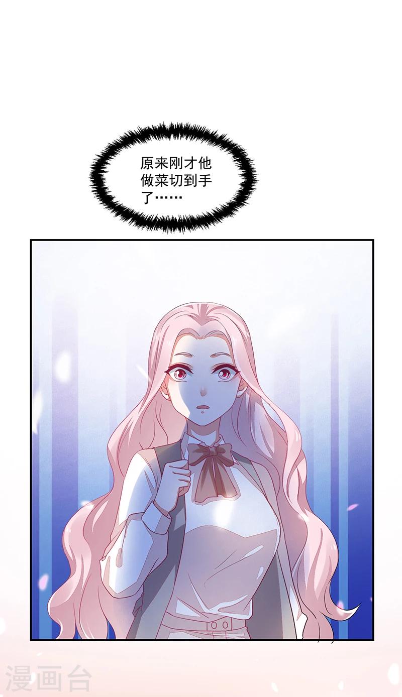 第65话-第65话
