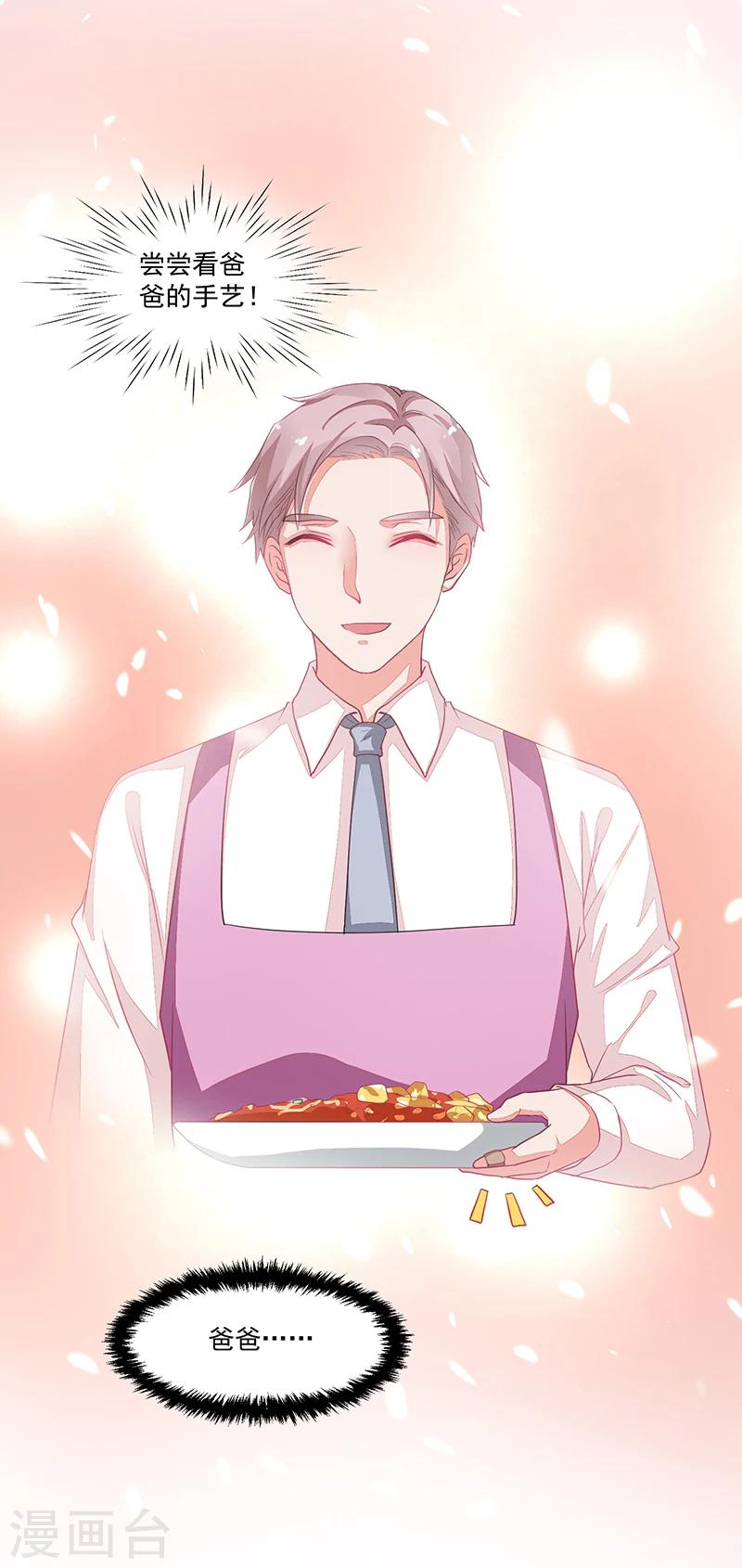 第65话-第65话