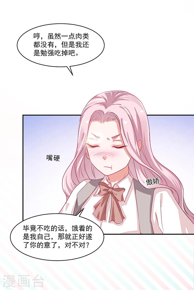 第65话-第65话